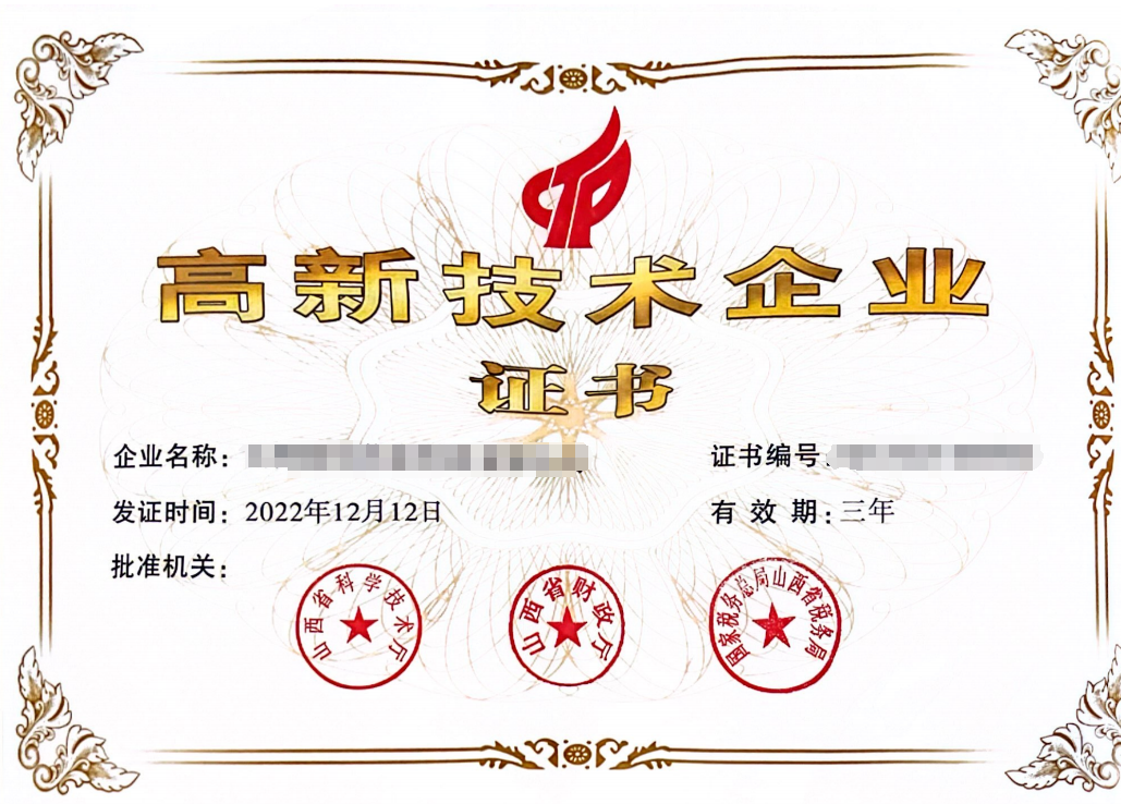 急诊系统为啥要选九州智联
